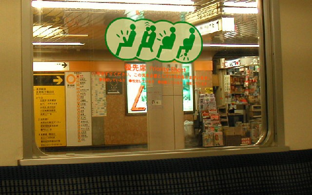 japanese subway.jpg