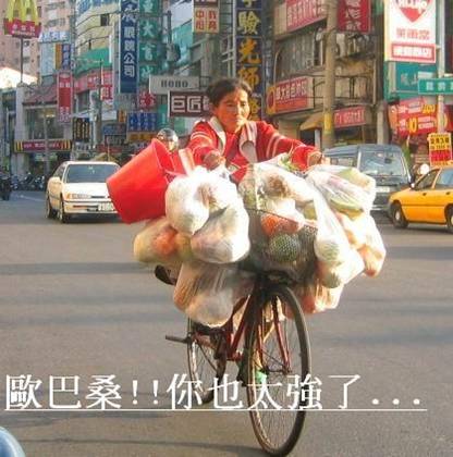 Taiwan.jpg