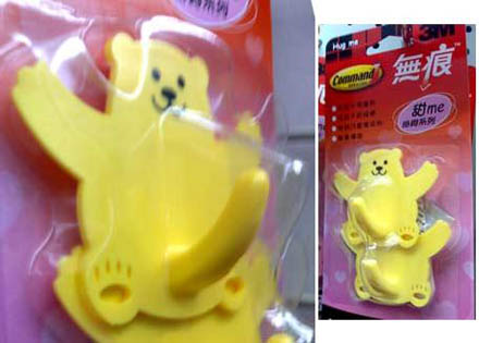 3m_bear_hook_world_happiest.jpg